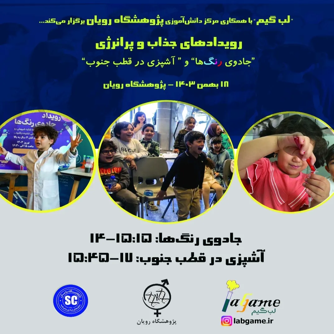 نام دوره